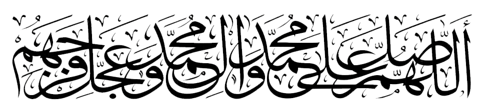 salawat